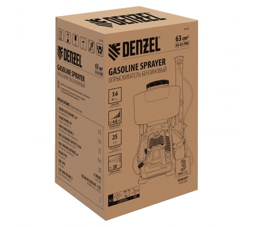 Опрыскиватель бензиновый GS-63-PRO, 63 см3, бак 25 л Denzel
Опрыскиватель бензиновый GS-63-PRO, 63 см3, бак 25 л Denzel