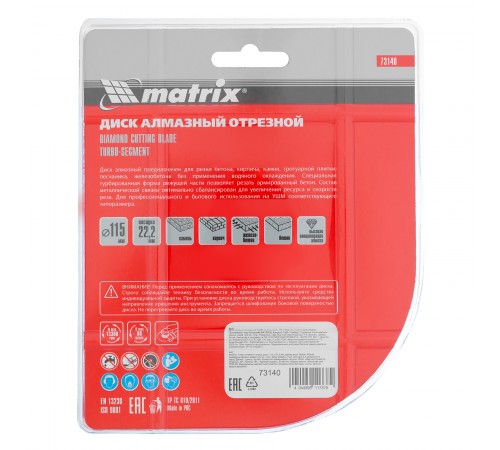 Диск алмазный, отрезной Турбо-сегментный, 115 х 22.2 мм, сухая резка Matrix Professional
Диск алмазный, отрезной Турбо-сегментный, 115 х 22.2 мм, сухая резка Matrix Professional