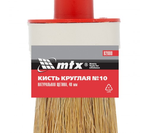Кисть круглая №10 (40 мм) натуральная щетина, деревянная ручка MTX
Кисть круглая №10 (40 мм) натуральная щетина, деревянная ручка MTX