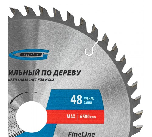 Пильный диск по дереву 230 x 32/30 x 48Т Gross
Пильный диск по дереву 230 x 32/30 x 48Т Gross