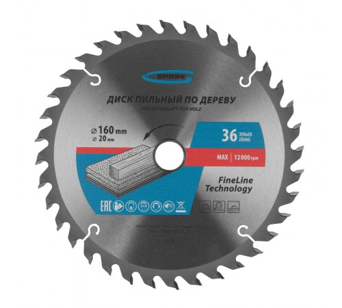 Пильный диск по дереву 160 x 20/16 x 36Т Gross
