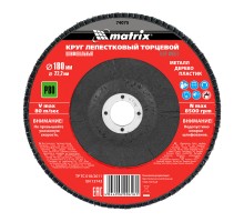 Круг лепестковый торцевой, P 80, 180 х 22.2 мм Matrix
