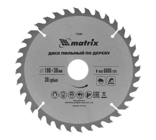 Пильный диск по дереву, 190 х 30 мм, 36 зубьев Matrix Professional
Пильный диск по дереву, 190 х 30 мм, 36 зубьев Matrix Professional