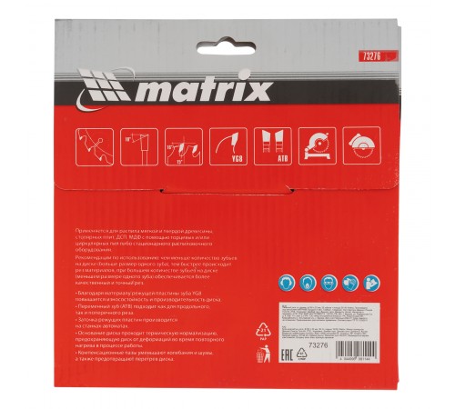 Пильный диск по дереву, 160 х 20 мм, 36 зубьев, кольцо 16/20 Matrix Professional
Пильный диск по дереву, 160 х 20 мм, 36 зубьев, кольцо 16/20 Matrix Professional