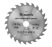 Пильный диск по дереву, 230 х 32 мм, 24 зуба, кольцо 30/32 Matrix Professional
