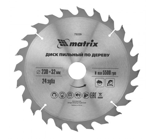 Пильный диск по дереву, 230 х 32 мм, 24 зуба, кольцо 30/32 Matrix Professional
Пильный диск по дереву, 230 х 32 мм, 24 зуба, кольцо 30/32 Matrix Professional