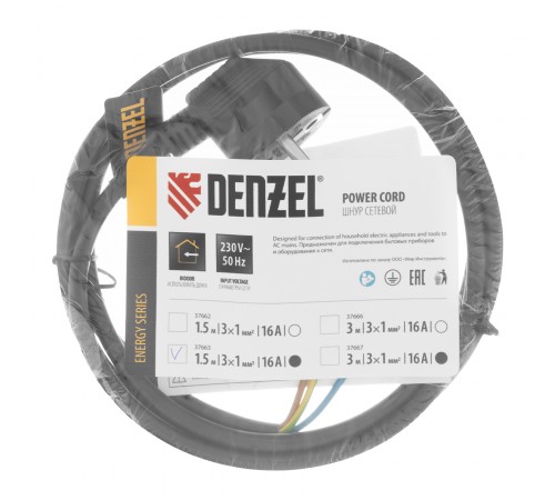 Шнур сетевой Energy Series, ПВС, 1,5 м, 3 x 1 мм, с неразборной вилкой, черный, Denzel
