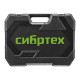 Набор инструментов, 1/2", 3/8", 1/4", пластиковый кейс 160 предм. Сибртех