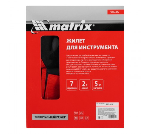 Жилет для инструмента, 510 х 600 мм Matrix
Жилет для инструмента, 510 х 600 мм Matrix