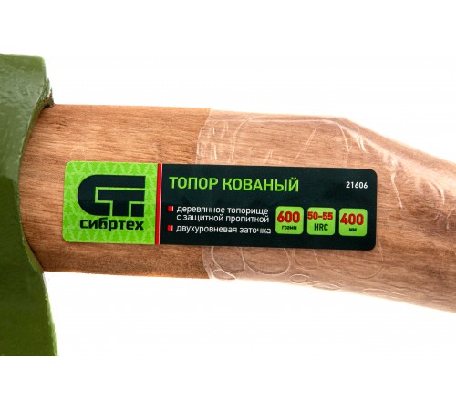 Топор кованный, в сборе, 600/850 г, деревянное топорище, 400 мм, Б1 Сибртех
