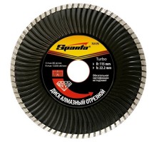 Диск алмазный, отрезной Turbo, 200 х 32 мм, сухая резка Sparta
