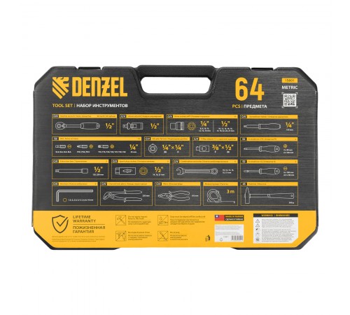 Набор инструментов, 1/2", 1/4", CrV, S2, пластиковый кейс, 64 предмета Denzel
Набор инструментов, 1/2", 1/4", CrV, S2, пластиковый кейс, 64 предмета Denzel