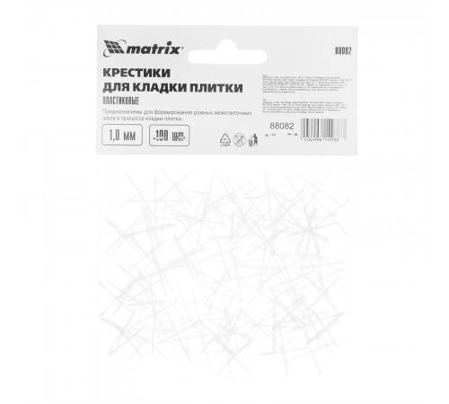 Крестики, 1.0 мм, для кладки плитки, 100 шт Matrix
Крестики, 1.0 мм, для кладки плитки, 100 шт Matrix