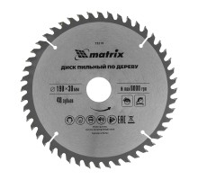 Пильный диск по дереву, 190 х 30 мм, 48 зубьев Matrix Professional

