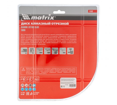 Диск алмазный, отрезной Turbo, 200 х 22.2 мм, сухая резка Matrix Professional
Диск алмазный, отрезной Turbo, 200 х 22.2 мм, сухая резка Matrix Professional