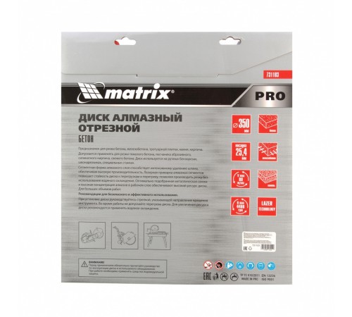 Диск алмазный 350 х 25.4 мм, "Железобетон", сухой/мокрый рез, Pro Matrix
Диск алмазный 350 х 25.4 мм, "Железобетон", сухой/мокрый рез, Pro Matrix