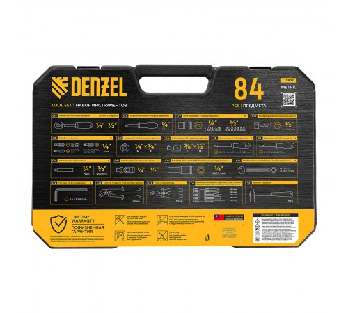 Набор инструментов, 1/2", 1/4", CrV, S2, пластиковый кейс, 84 предмета Denzel
Набор инструментов, 1/2", 1/4", CrV, S2, пластиковый кейс, 84 предмета Denzel