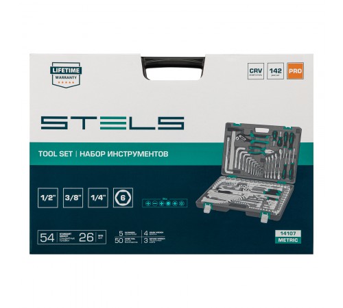 Набор инструментов, 1/2",3/8", 1/4", CrV, пластиковый кейс 142 предмета Stels
Набор инструментов, 1/2",3/8", 1/4", CrV, пластиковый кейс 142 предмета Stels