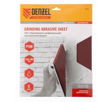Шлифлист на бумажной основе, P 180, 230 х 280 мм, 5 шт, латексный, водостойкий Denzel
