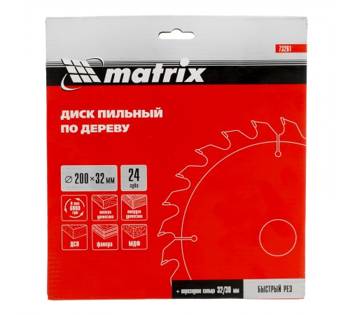 Пильный диск по дереву, 200 х 32 мм, 24 зуба, кольцо 30/32 Matrix Professional
Пильный диск по дереву, 200 х 32 мм, 24 зуба, кольцо 30/32 Matrix Professional