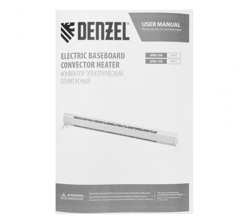 Конвектор электрический плинтусный ATRIC-300, 230 В, 300 Вт, ТЭН Denzel
