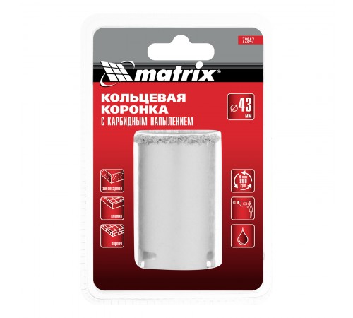 Кольцевая коронка с карбидным напылением, 43 мм Matrix
