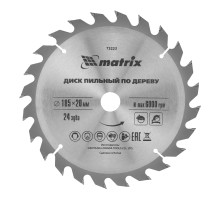 Пильный диск по дереву, 185 х 20 мм, 24 зуба, кольцо 16/20 Matrix Professional
