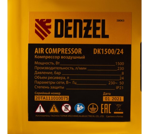 Компрессор воздушный DK1500/24, Х-PRO 1.5 кВт, 230 л/мин, 24 л Denzel
