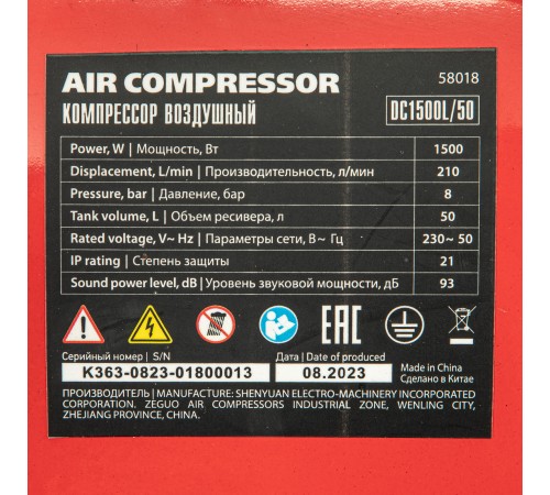 Компрессор воздушный DC1500L/50, 1,5 кВт, 50 л, 210 л/мин MTX
Компрессор воздушный DC1500L/50, 1,5 кВт, 50 л, 210 л/мин MTX