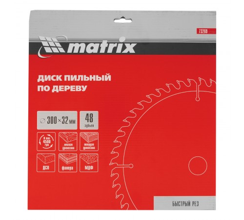 Пильный диск по дереву, 300 х 32 мм, 48 зубьев Matrix Professional
Пильный диск по дереву, 300 х 32 мм, 48 зубьев Matrix Professional
