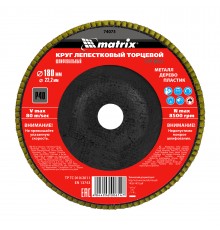 Круг лепестковый торцевой, P 40, 180 х 22.2 мм Matrix
