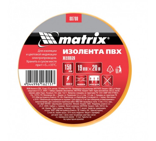 Изолента ПВХ, 19 мм х 20 м, желтая, 150 мкм Matrix
Изолента ПВХ, 19 мм х 20 м, желтая, 150 мкм Matrix