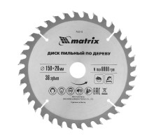 Пильный диск по дереву, 150 х 20 мм, 36 зубьев, кольцо 16/20 Matrix Professional
