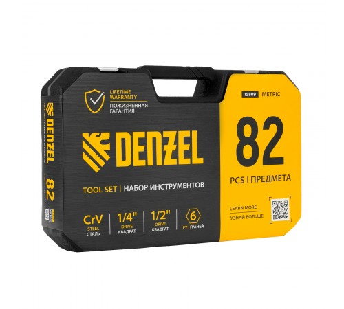 Набор инструментов, 1/2", 1/4", CrV, S2, пластиковый кейс, 82 предмета Denzel
Набор инструментов, 1/2", 1/4", CrV, S2, пластиковый кейс, 82 предмета Denzel