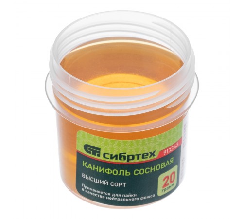 Канифоль сосновая, банка 20 г, ГОСТ 19113-84 Сибртех
Канифоль сосновая, банка 20 г, ГОСТ 19113-84 Сибртех