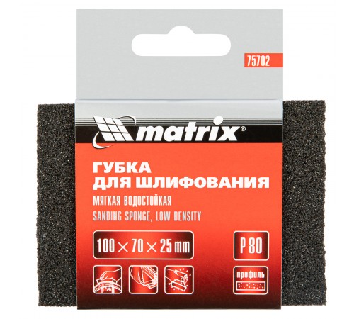 Губка для шлифования, 100 х 70 х 25 мм, мягкая, P 80 Matrix
Губка для шлифования, 100 х 70 х 25 мм, мягкая, P 80 Matrix