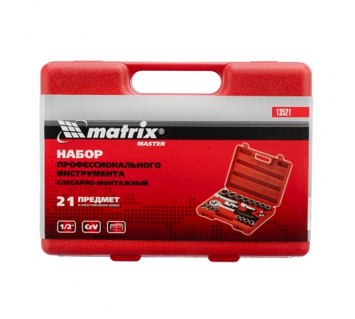 Набор инструментов, 1/2", 21 предмет Matrix
