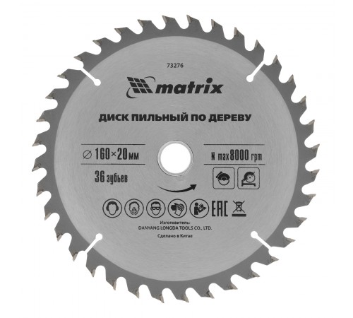 Пильный диск по дереву, 160 х 20 мм, 36 зубьев, кольцо 16/20 Matrix Professional
Пильный диск по дереву, 160 х 20 мм, 36 зубьев, кольцо 16/20 Matrix Professional