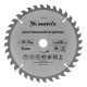 Пильный диск по дереву, 160 х 20 мм, 36 зубьев, кольцо 16/20 Matrix Professional