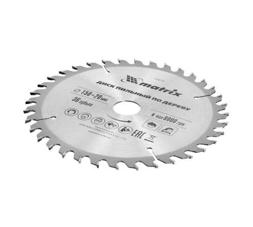 Пильный диск по дереву, 150 х 20 мм, 36 зубьев, кольцо 16/20 Matrix Professional
