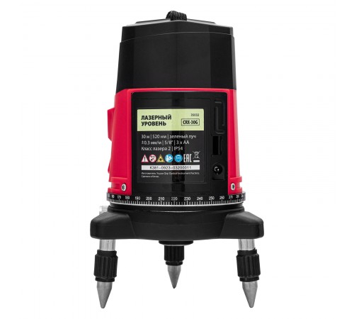 Лазерный уровень CRX-30G, 30 м, зеленый луч, батарейки, резьба 5/8" MTX
