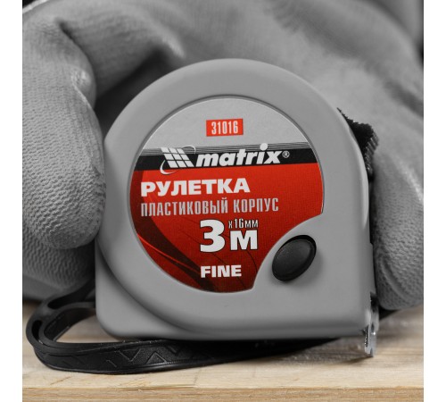Рулетка Fine,3 м х 16 мм,пластиковый корпус Matrix
Рулетка Fine,3 м х 16 мм,пластиковый корпус Matrix