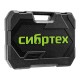 Набор инструментов, 1/2", 3/8", 1/4", пластиковый кейс 172 предм. Сибртех