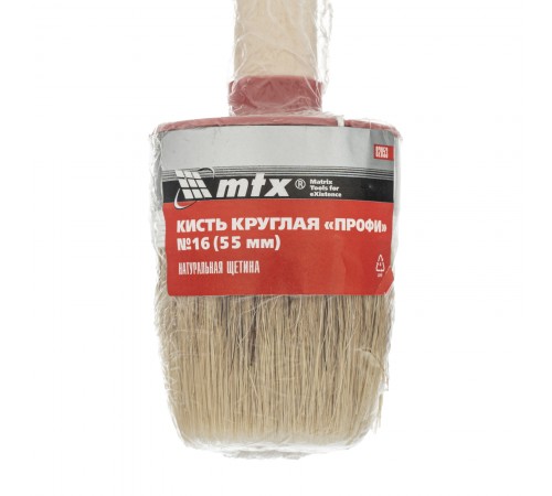 Кисть круглая, Профи №16 (55 мм) натуральная щетина, деревянная ручка MTX
