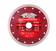 Диск алмазный сплошной, тонкий, 180 х 25.4 мм, мокрое резание Matrix
