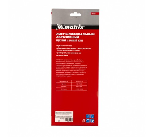 Шлифлист на бумажной основе, P 1500, 115 х 280 мм, 5 шт, водостойкий Matrix
Шлифлист на бумажной основе, P 1500, 115 х 280 мм, 5 шт, водостойкий Matrix