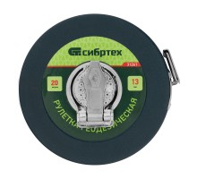 Рулетка геодезическая 20 м х 13 мм, закрытый корпус, фибергласовая лента Сибртех
