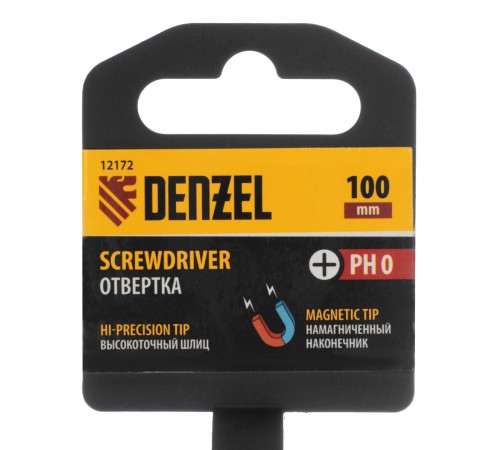 Отвертка PH0х100 мм, CrV, трехкомпонентная рукоятка Denzel
Отвертка PH0х100 мм, CrV, трехкомпонентная рукоятка Denzel