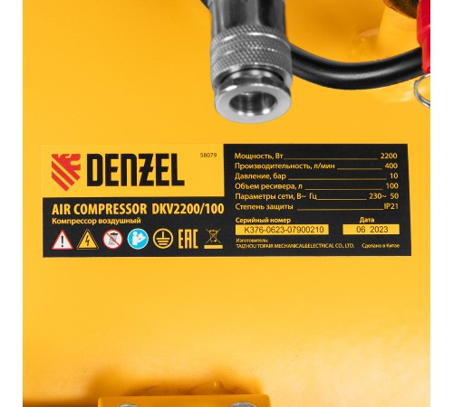 Компрессор воздушный DKV2200/100, Х-PRO 2.2 кВт, 400 л/мин, 100л Denzel
