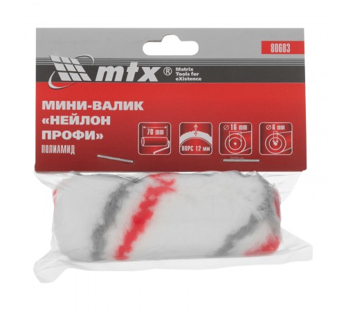 Мини-валик сменный, "Нейлон Профи", 70 мм, ворс 12 мм, D 16 мм, D ручки 6 мм, полиамид MTX
Мини-валик сменный, "Нейлон Профи", 70 мм, ворс 12 мм, D 16 мм, D ручки 6 мм, полиамид MTX